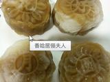 莲蓉冰皮月饼（懒人）