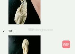 紫薯椰蓉面包(普通面粉版)的做法图解4