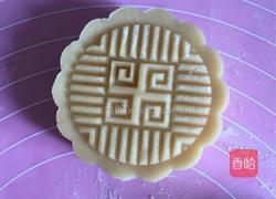 豆蓉蛋黄月饼的做法图解6