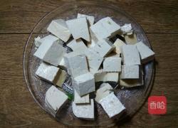 豆腐炒西红柿的做法图解1