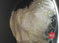 黑胡椒洋葱司康的做法图解3