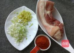 岐山肉臊子的做法图解1