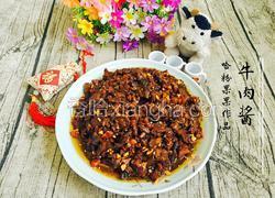 自制牛肉酱