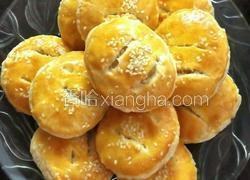 老婆饼