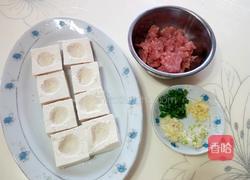 酿豆腐的做法图解1