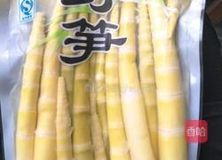 竹笋辣椒炒肉的做法图解1