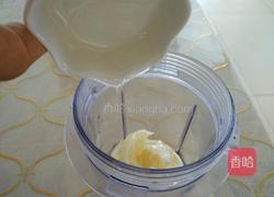 柠檬蜂蜜膏的做法图解5