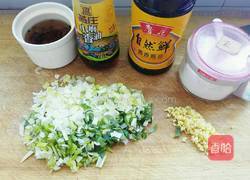 牛肉大葱饺子的做法图解1