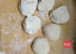 油饼的做法图解1