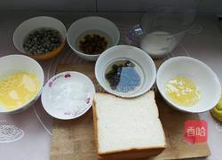 柚香蓝莓面包布丁的做法图解1