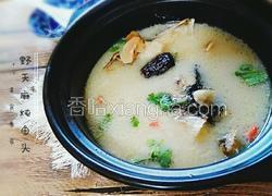 野天麻炖鱼头