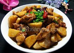 芋头炖肉