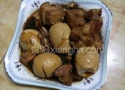 滚蛋肉