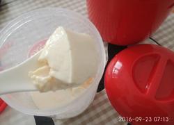 自制草莓酸奶（ EasiYo酸奶机）
