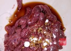 小炒牛肉的做法图解3