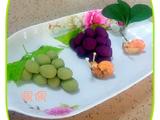 蜗牛和葡萄(山药紫薯丸子)的做法[图]
