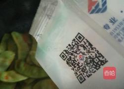 西红柿炒扁豆的做法图解4