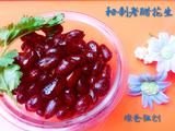 秘制老醋花生