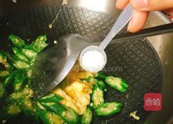秋葵炒鸡蛋的做法图解8