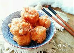 炸丸子