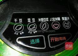 三红奶酪米糊的做法图解6
