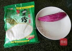 紫薯饼的做法图解1