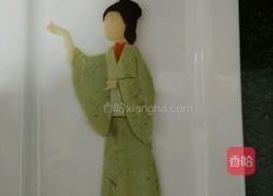 金陵十二钗之李纨的做法图解9