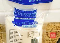 “兮子凉菜大全”之凉拌豆芽的做法图解6
