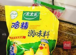 “兮子凉菜大全”之凉拌豆芽的做法图解5