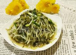 雪菜炒绿豆芽