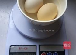 水蒸蛋的做法图解1