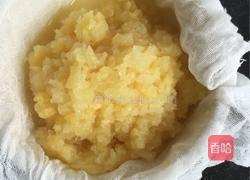 凤梨酥的做法图解3