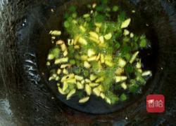 凉拌茄子的做法图解4