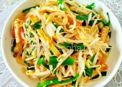 合子菜
