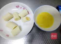 脆皮香蕉的做法图解2