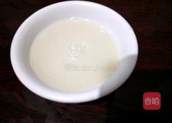 黑米面馒头的做法图解1