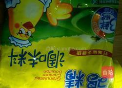 番茄鸡蛋汤的做法图解9