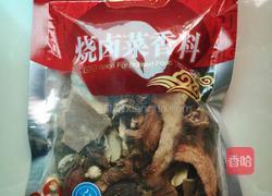 五香卤牛肉的做法图解1