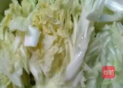 上汤银粘粉的做法图解4