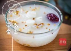 山药桂花粥的做法图解6