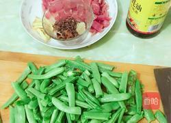 豆角炖肉的做法图解2