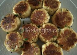 南瓜面皮豆角馅生煎馒头