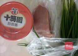 京酱肉丝的做法图解1