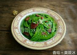 腊肠炒荷兰豆