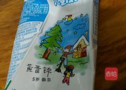 做大饼的做法图解1