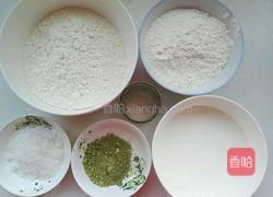 玫瑰花肉馒头（抹茶）的做法图解1