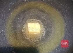 牛轧糖（芝麻花生版）的做法图解2