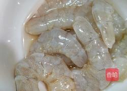  清炒虾仁的做法图解2