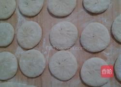 杂蔬馓子发面饼的做法图解15