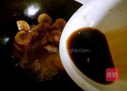 蚝油杏鲍菇的做法图解10